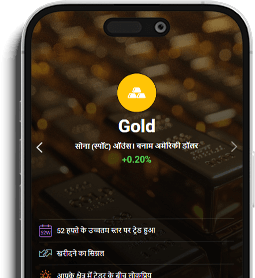 Pulse क्या है?