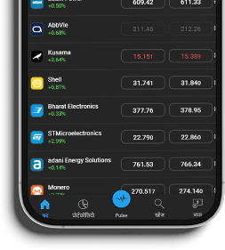 Pulse क्या है?
